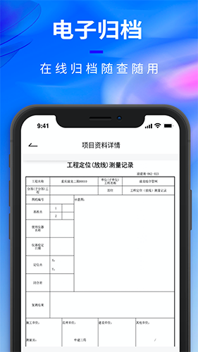 腾象数建正版图3