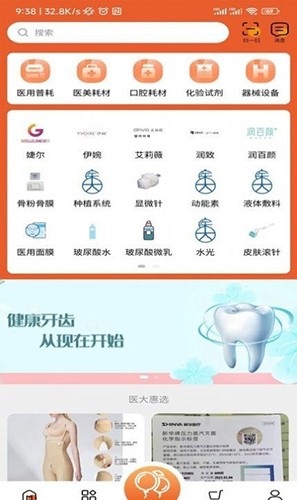 医大美条街