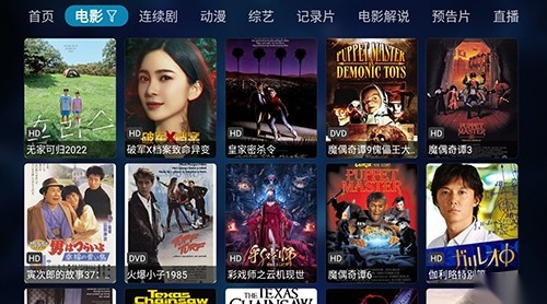 枫亭TV直装版图4