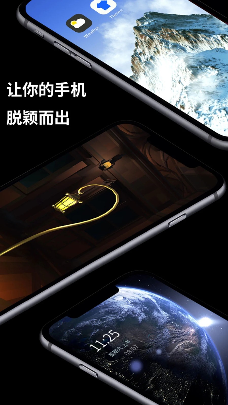 皮卡超级壁纸最新免费版图5