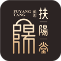 医圣扶阳堂免费版