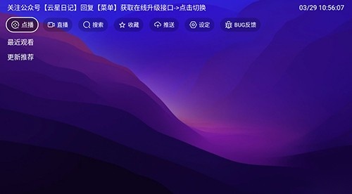 521影视电视版图1