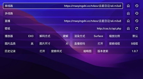 521影视电视版图2