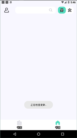 萤光阅读最新版图2