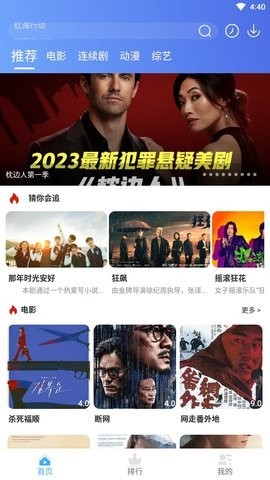 酷乐视频直装版图3
