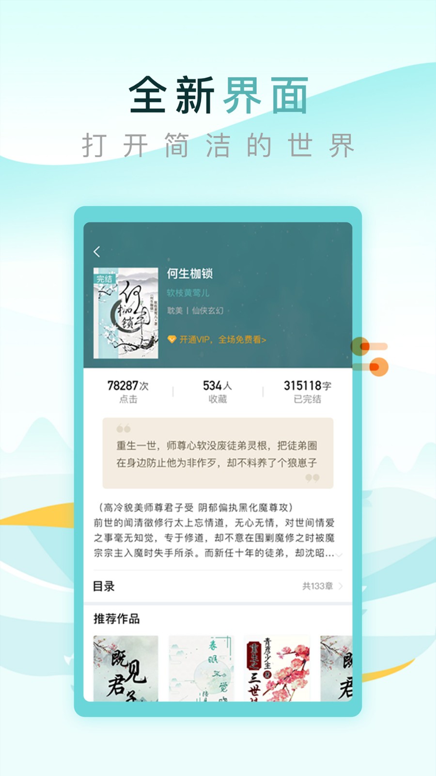 纯爱小屋通用版图2