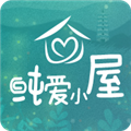 纯爱小屋安卓官方版