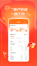 万民商城通用版图3