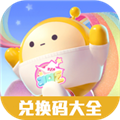 虫虫助手蛋仔派对礼包兑换码大全