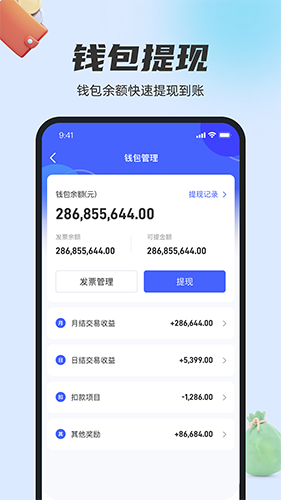 卡通宝直装版图1