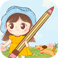 女生手帐官方正版 V1.0