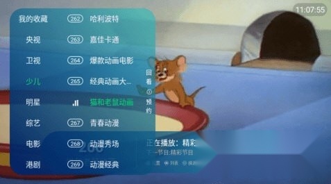 293影院2026原版图3