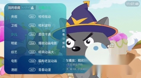 293影院2026原版图1