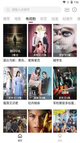 皮皮鸭影视手机最新版图2