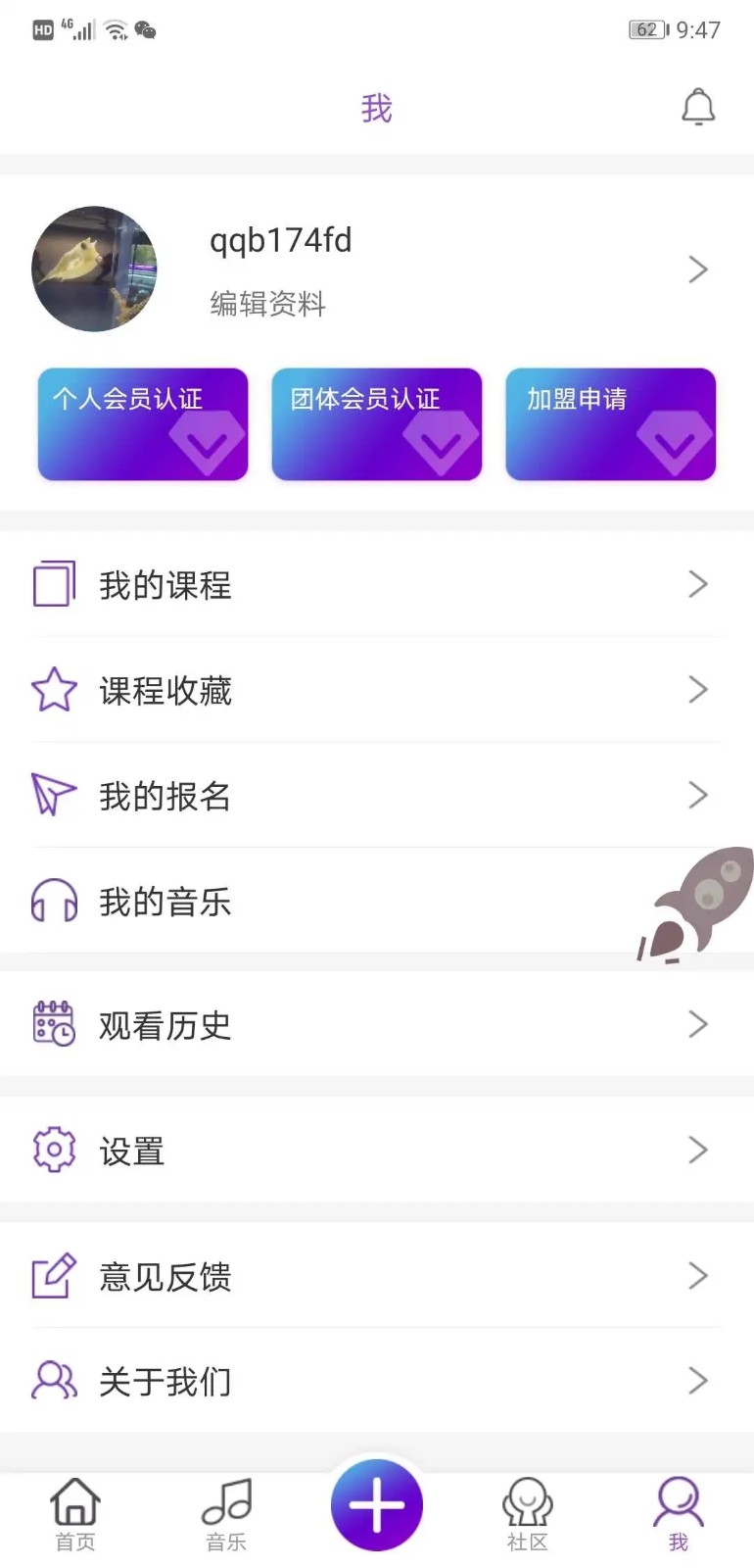 中联艺术安卓官方版
