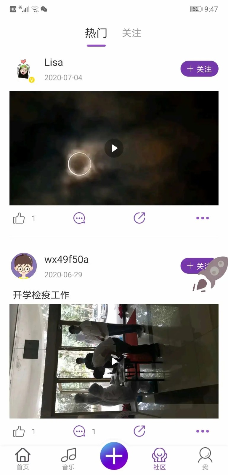 中联艺术安卓官方版