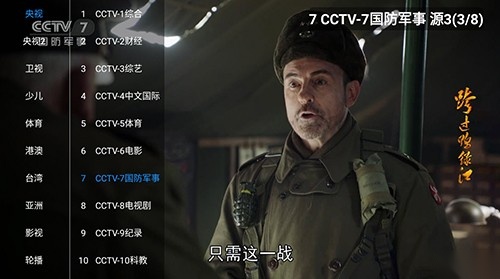 酷影T无广告版图3