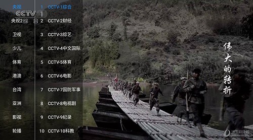 酷影T无广告版图2