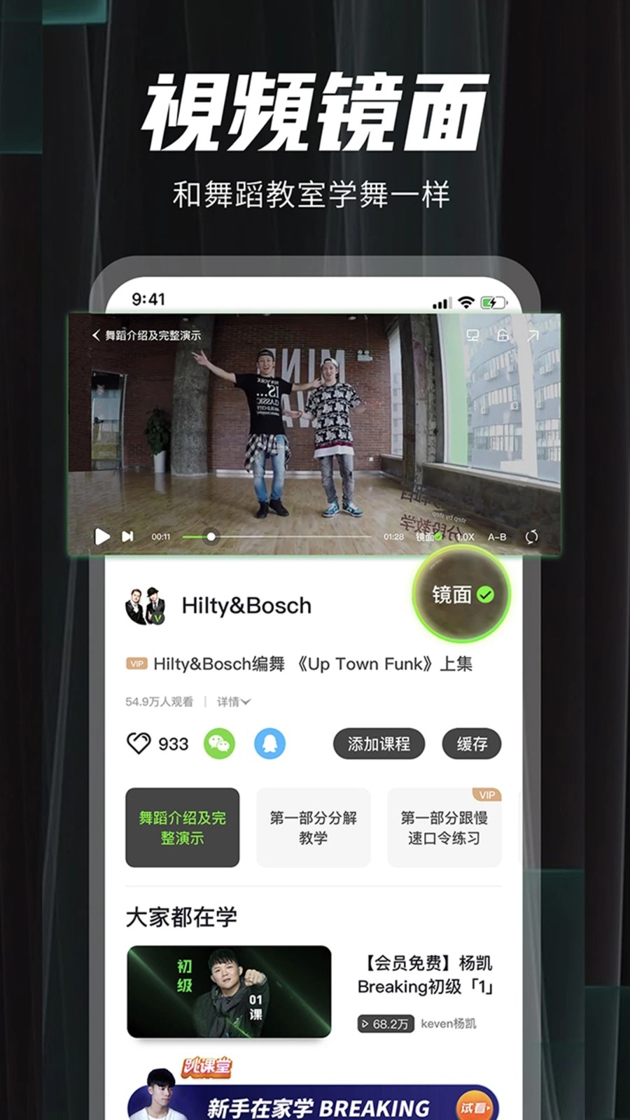 跳跳舞蹈安卓免费版图3