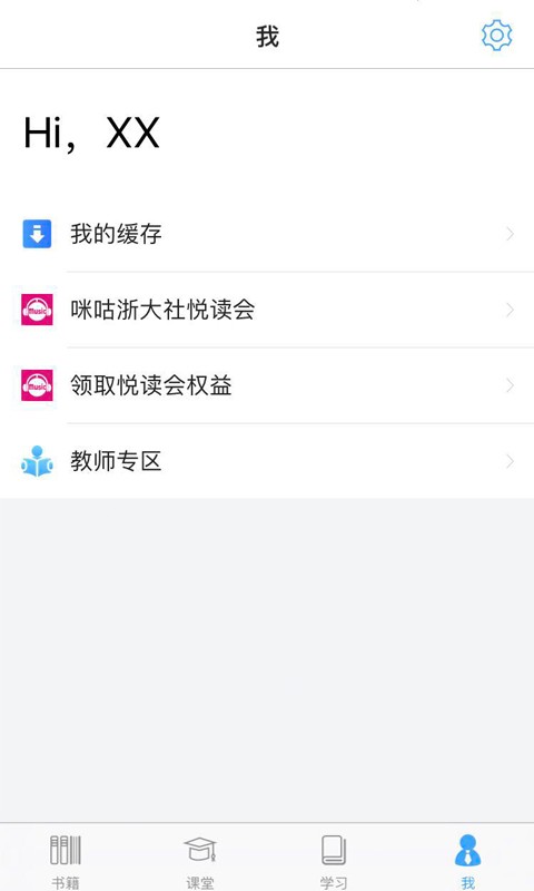 立方书通用版图4