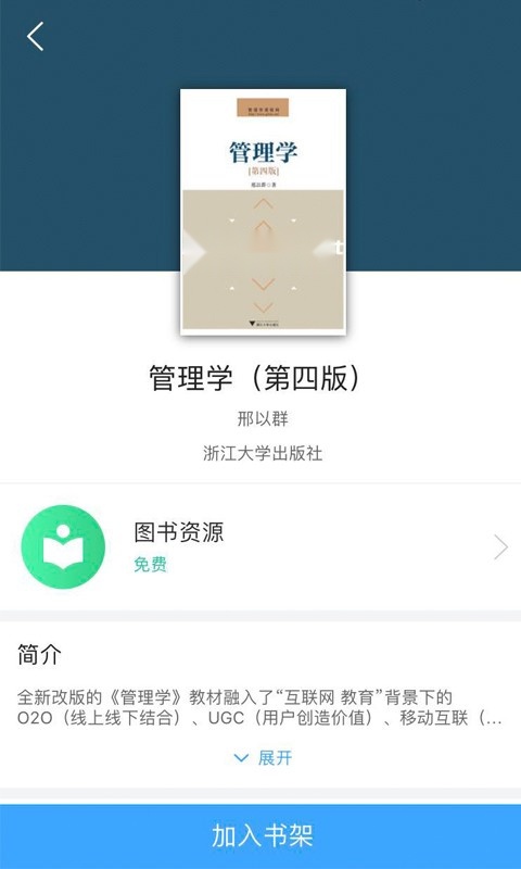 立方书通用版图3