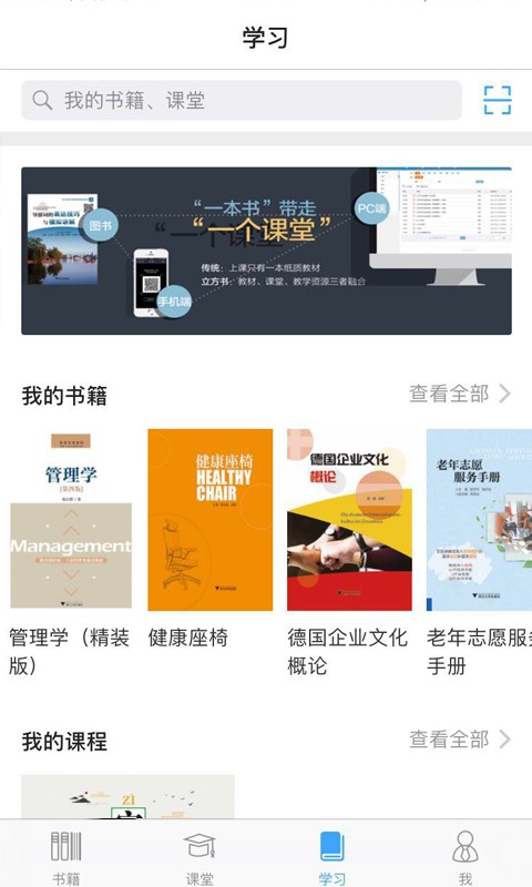 立方书通用版图2