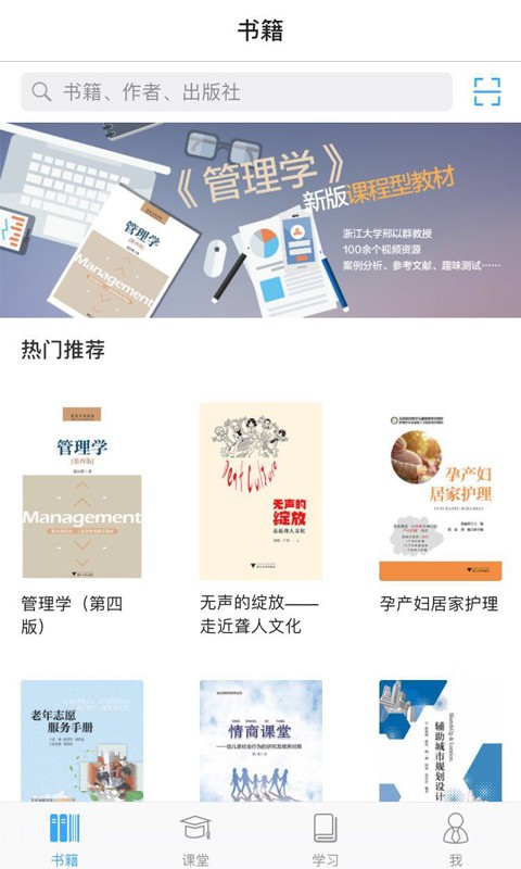 立方书通用版图5