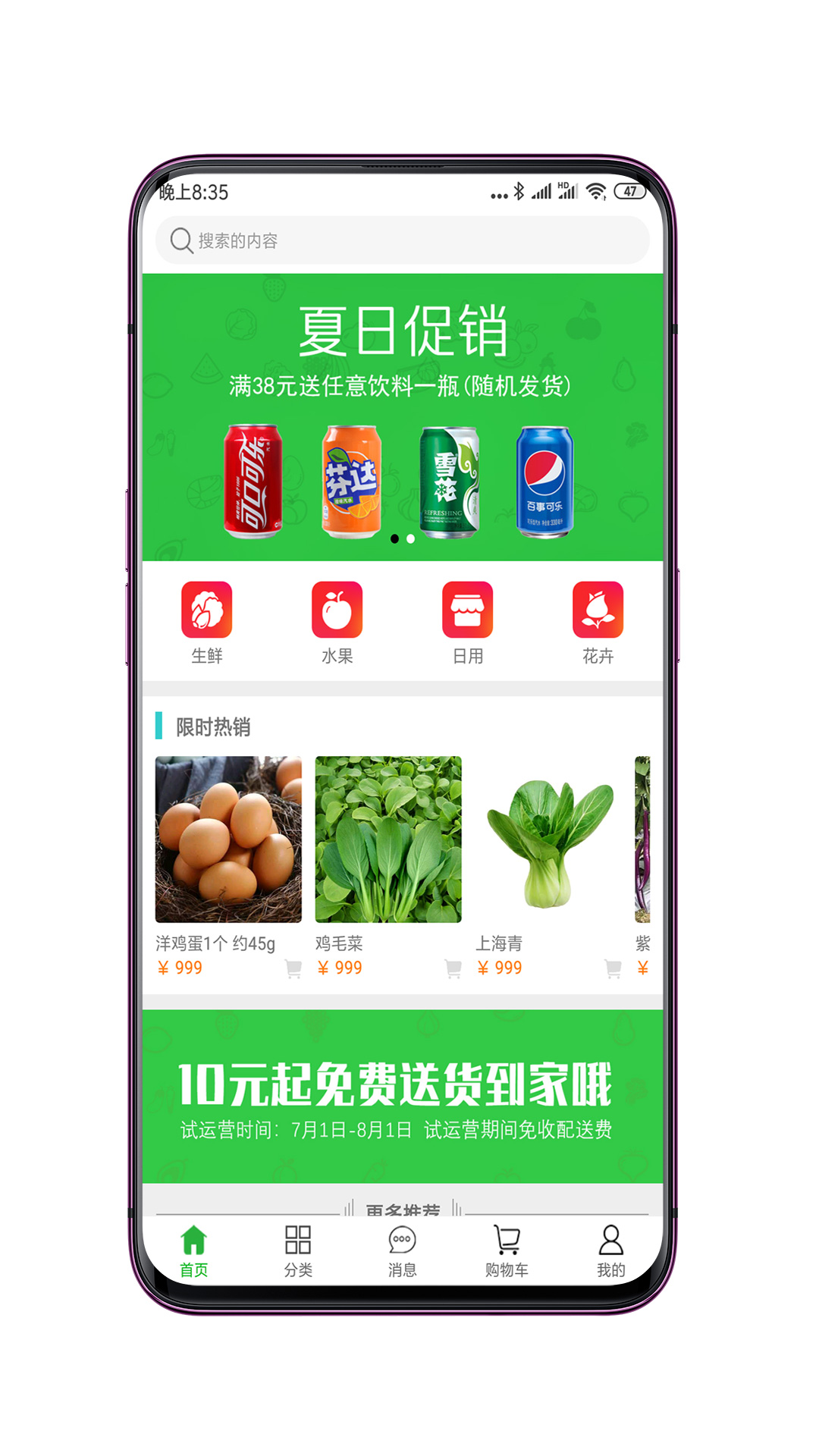豚鼠公社原版图3