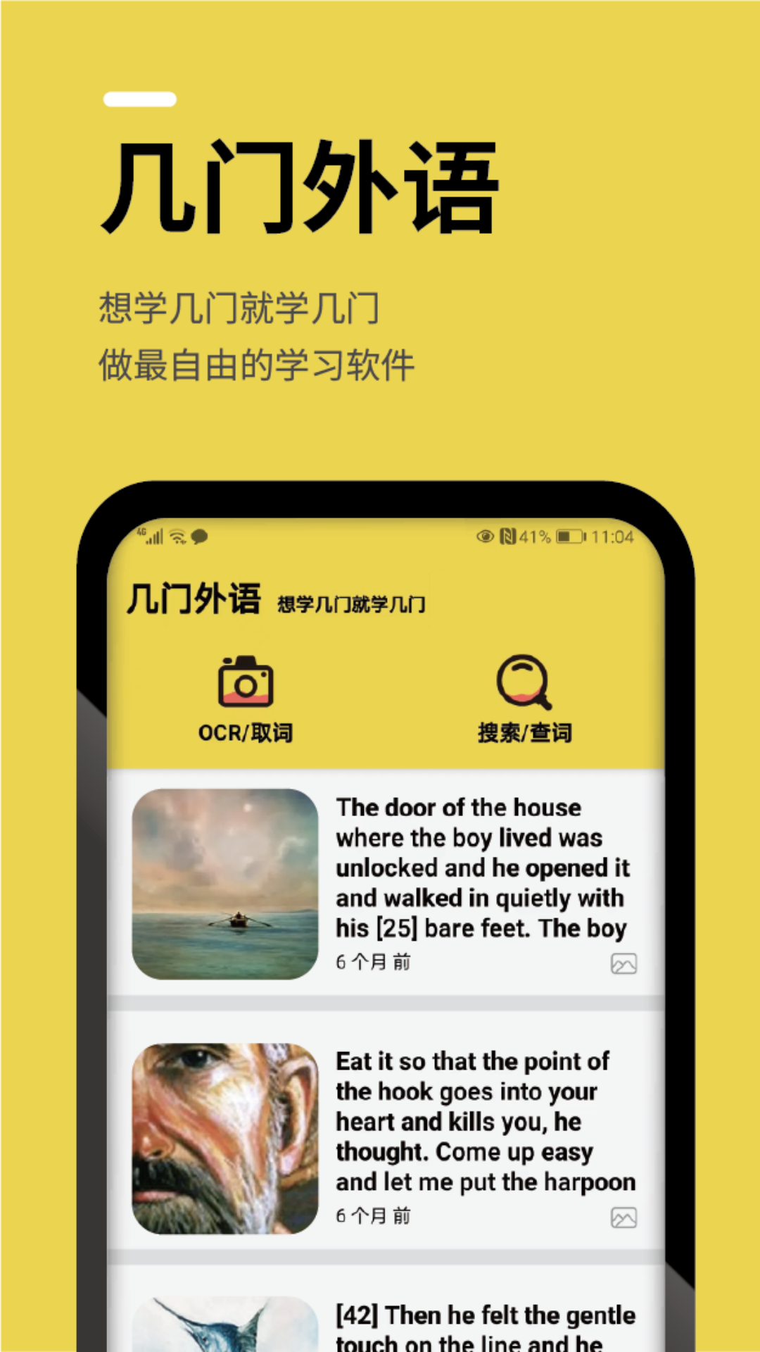 几门外语原版图1