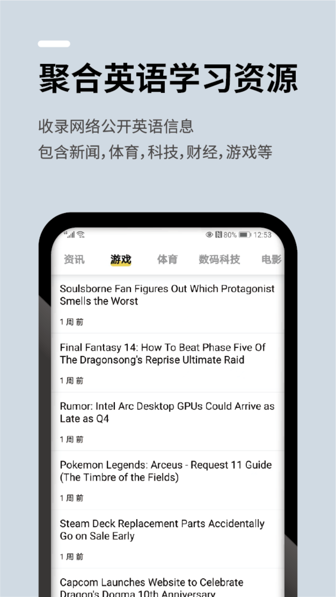 几门外语原版图3