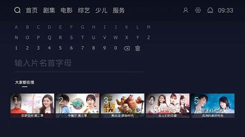 牛奶影视电视版图3
