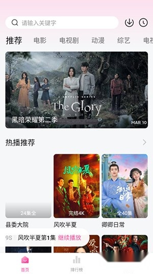 喵影库2026最新版图1