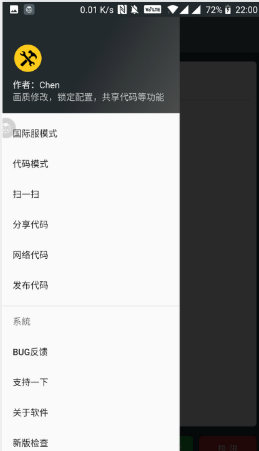pubg画质助手120帧超高清官方正版图2