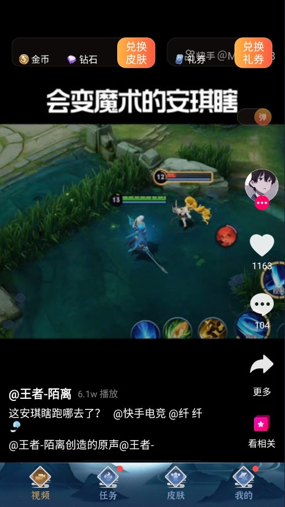 全民领福利原版图4
