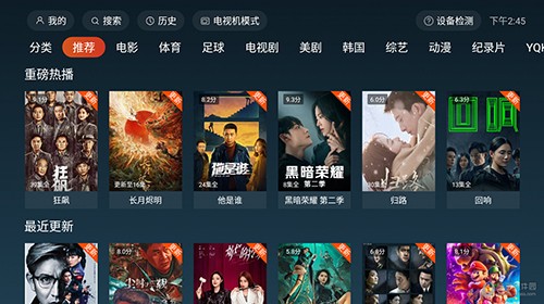 一起看t直装版图1