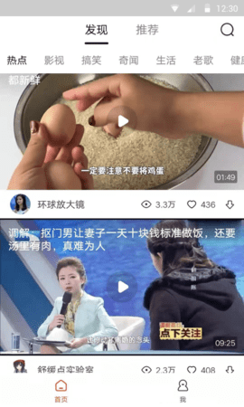 鹦鹉视频原版图2