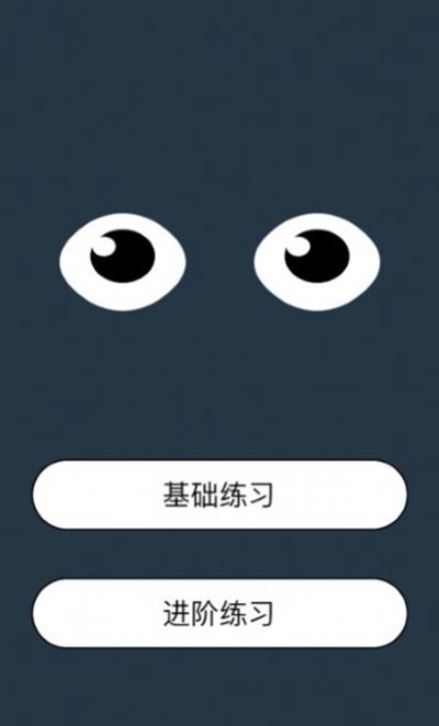 iBright2026手机版图2