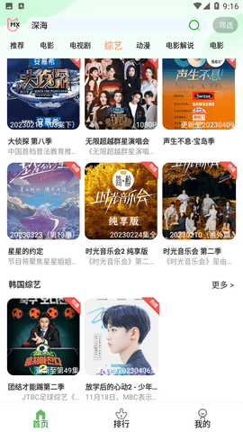 兰花影院正版图1