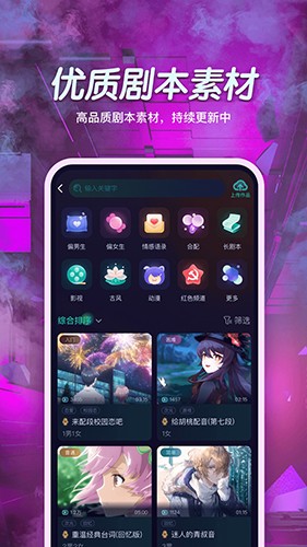 小戏精通用版图1