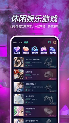 小戏精通用版图3