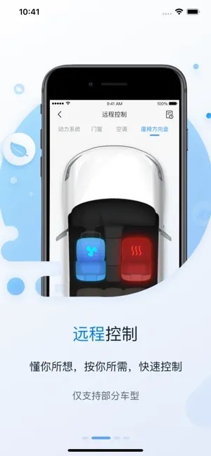 MyFengon最新免费版图3