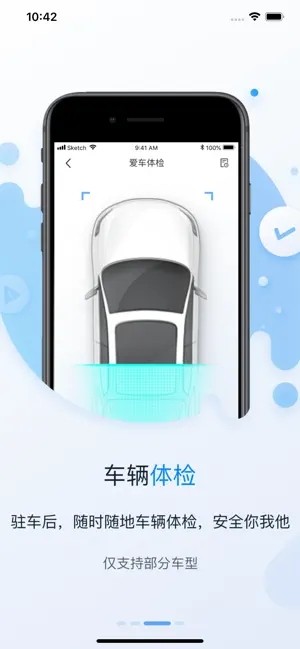 MyFengon最新免费版图1