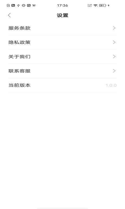 西京医院手机免费版图3