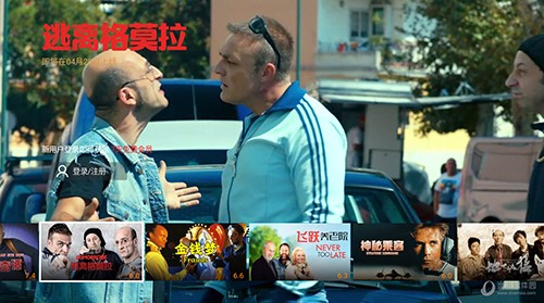 南瓜电影TV版(4)