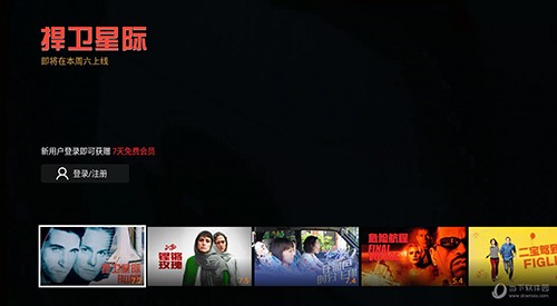 南瓜电影TV版(1)