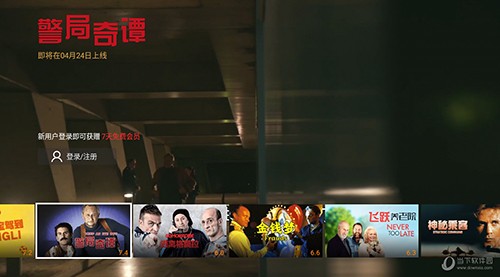 南瓜电影TV版(3)