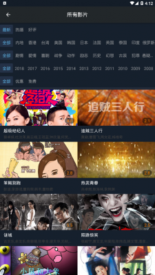 走马电影原版图3