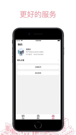 天猫好房来客安卓免费版图4