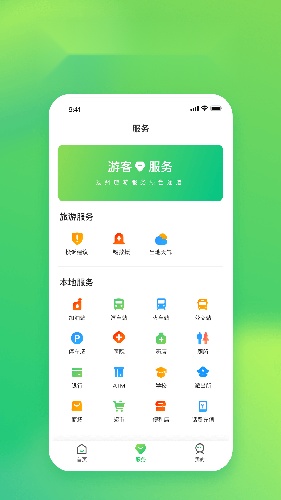 游扬州