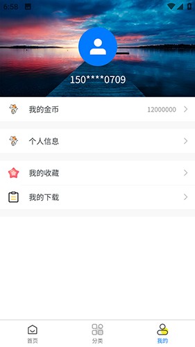 星幻壁纸免费原版图2